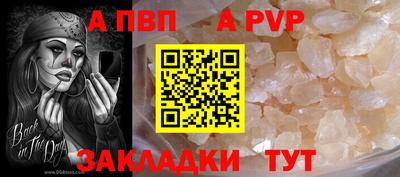 героин Беслан