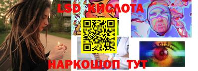 каннабис Гатчина