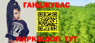 героин Беслан