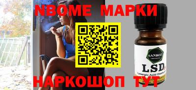 мдма Балаково