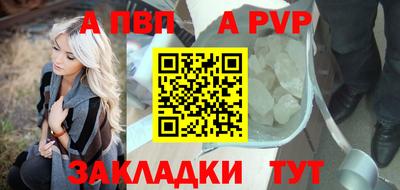 мдма Балаково