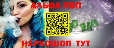 кристаллы Берёзовский