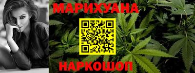 гашиш Балашиха