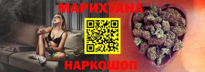гашиш Балашиха