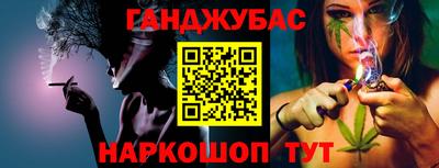 героин Беслан