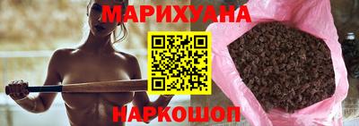 гашиш Балашиха