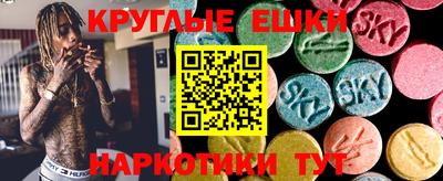 мдма Балаково