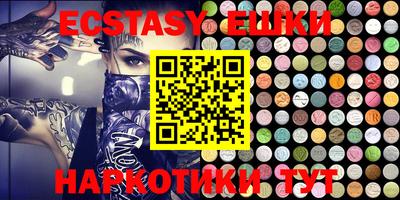 кристаллы Берёзовский