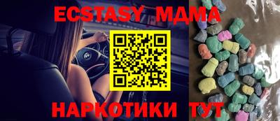мдма Балаково