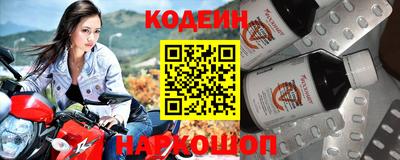 каннабис Бийск