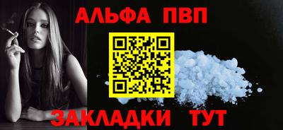 каннабис Бийск