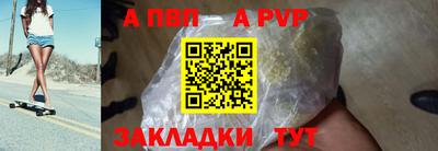 героин Беслан