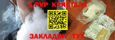 гашиш Балашиха