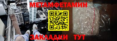 мдма Балаково