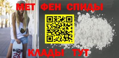 мдма Балаково