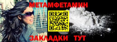 кристаллы Берёзовский