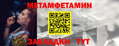 мдма Балаково