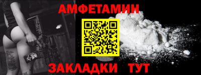 героин Беслан