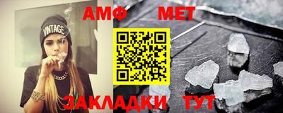 мдма Балаково