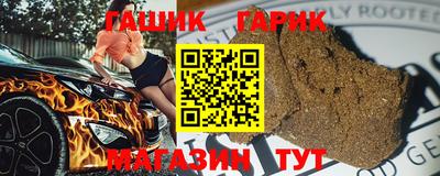гашиш Балашиха