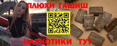 мдма Балаково
