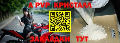 кристаллы Берёзовский