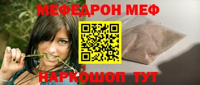 мдма Балаково