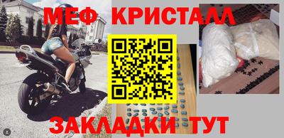 кристаллы Берёзовский