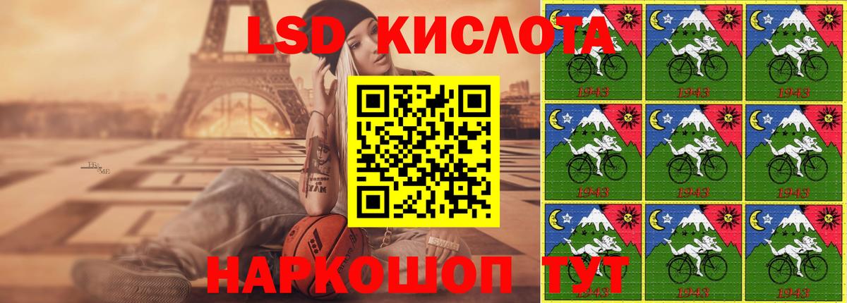 Видное  ЛСД экстази  ЛСД экстази кислота  Вход с VPN  ЛСД экстази кислота 