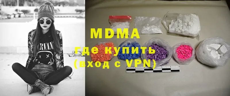 закладка  Видное  MDMA VHQ 