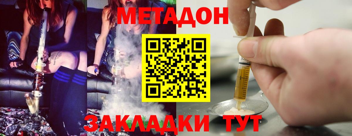 Codein  МДМА  Меф МЯУ МЯУ кристаллы  Мефедрон  Альфа ПВП СОЛЬ   Вход с VPN  Марихуана  Видное  ГАШИШ 