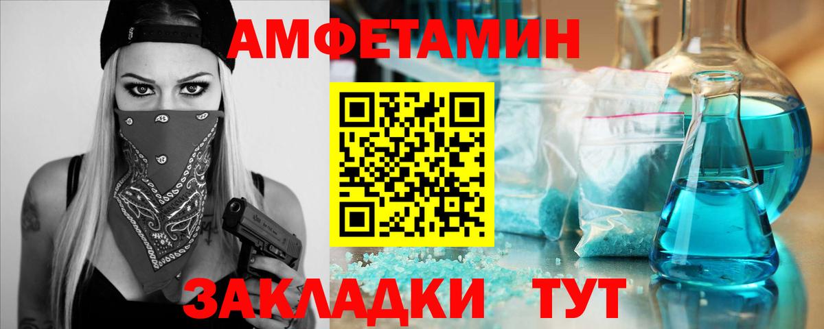 МЕТАМФЕТАМИН Methamphetamine Видное