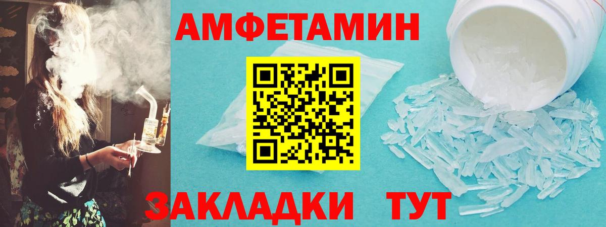 Метамфетамин  Метамфетамин витя  Видное  Вход с VPN  Метамфетамин витя 