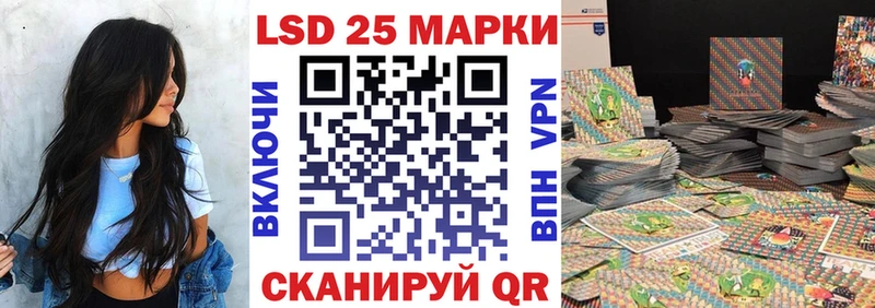 купить наркотик  Видное  Марки 25I-NBOMe 1,8мг 
