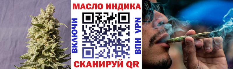 продажа наркотиков  Видное  ТГК концентрат 