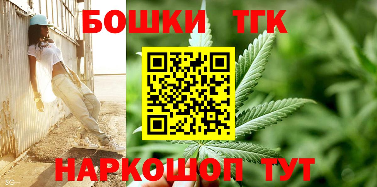 Марихуана THC 21%  Видное  Бошки Шишки марихуана  Канабис OG Kush 