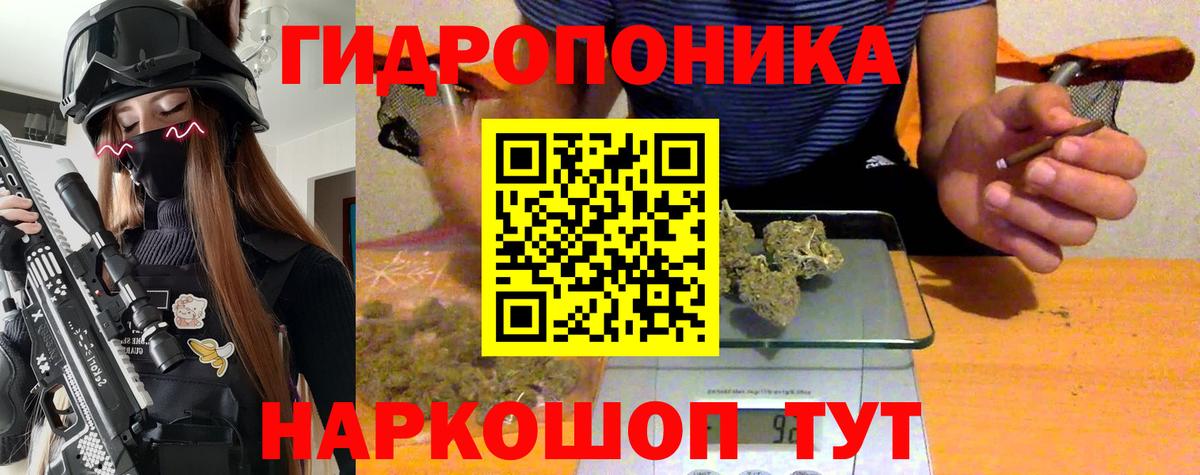 Видное  Шишки марихуана SATIVA & INDICA  Шишки марихуана планчик  Вход с VPN 